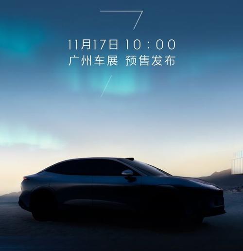 广州264极氪汽车发布智能汽车全域AI，比亚迪的未来服务提升用户体验